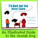 The Illustrated Guide to the Jewish Dog